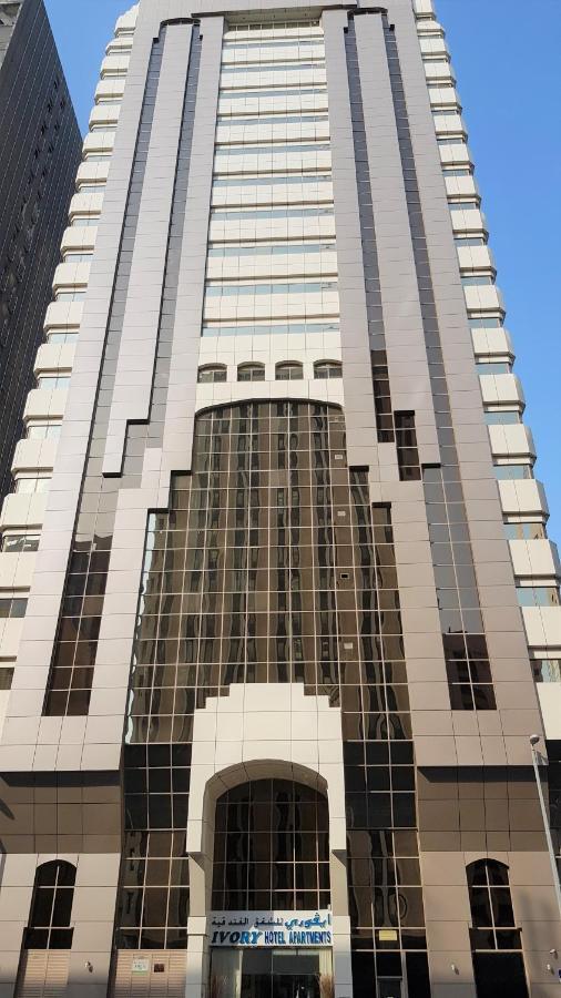 Ivory Hotel Apartments Abu Zabi Zewnętrze zdjęcie